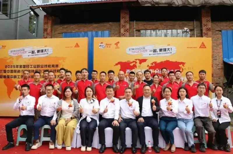 匠心筑梦,技艺争锋