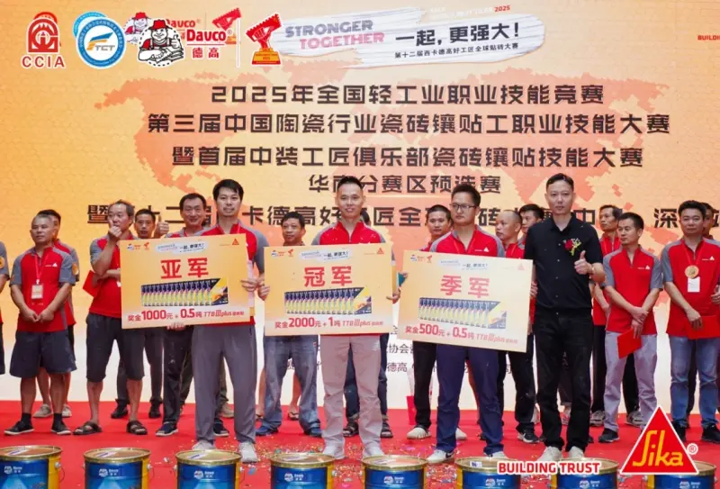 技冠鹏城,“砖”筑未来