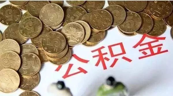 房价