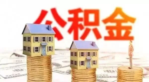房价