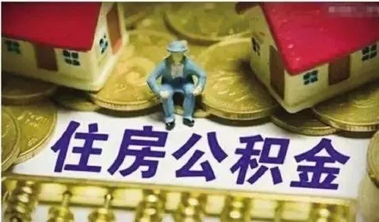 房价
