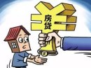 中国房地产50强是什么意思?中国房地产开发企业情况?
