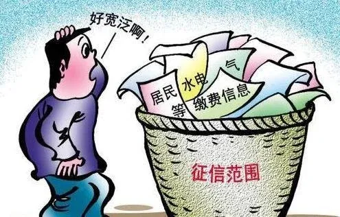 到这6种情况 就算征信良好也无法贷款买房
