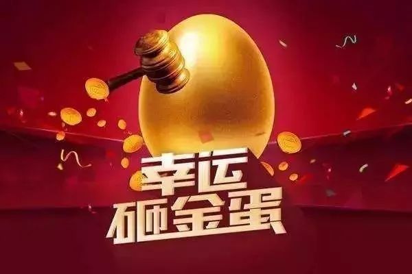 房价