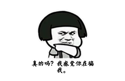 房价