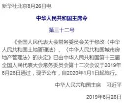 房价