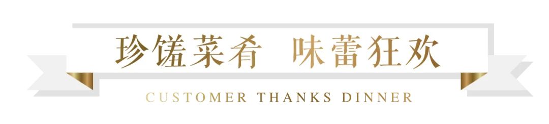 房价