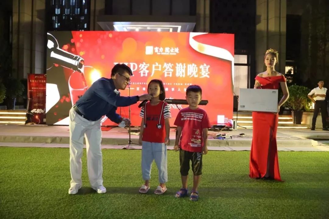房价