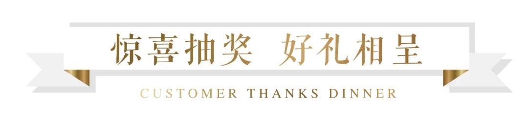 房价
