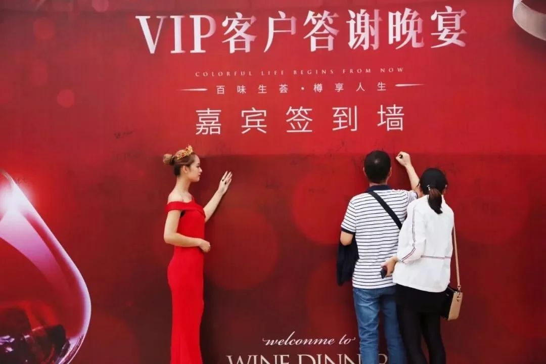 房价