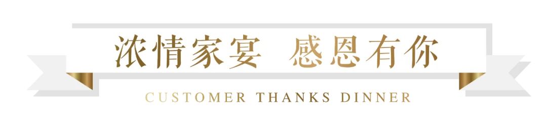 房价