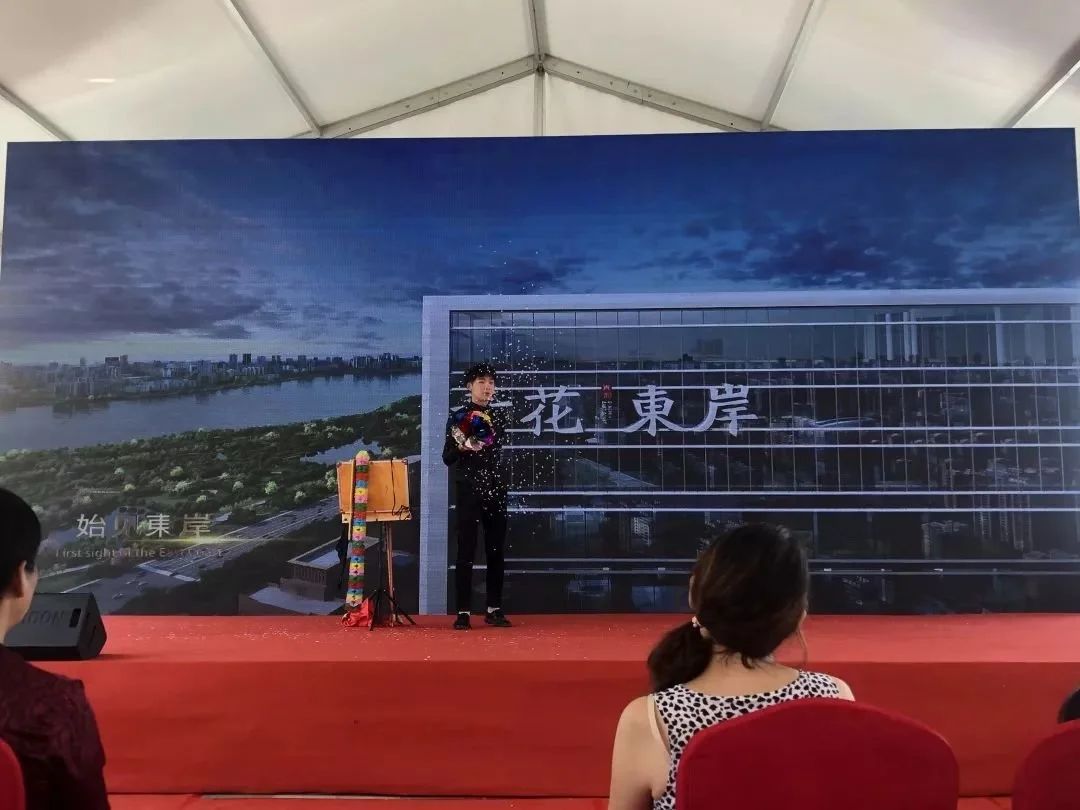 房价