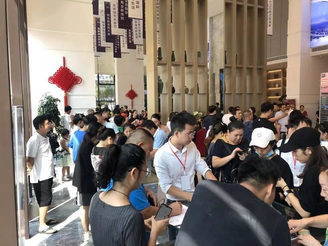 房价