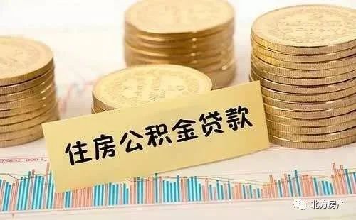 房价