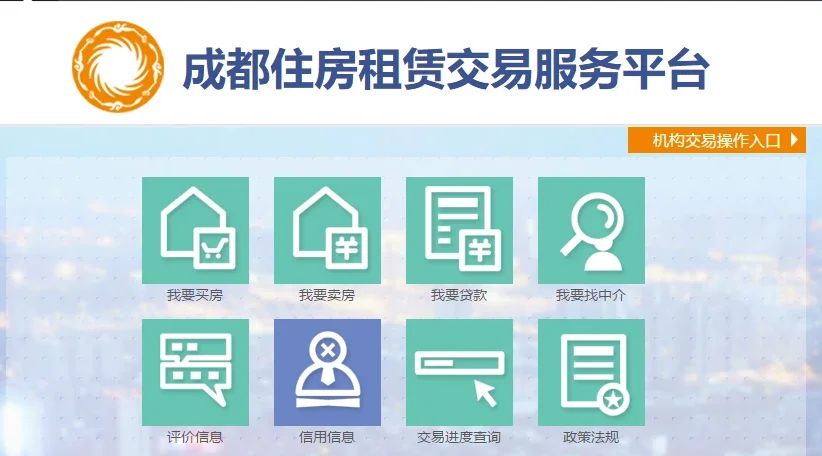 房价