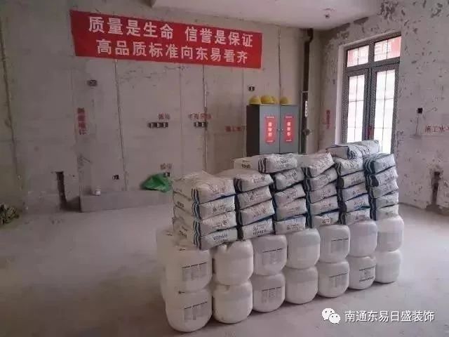 房价