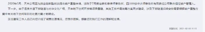 房价