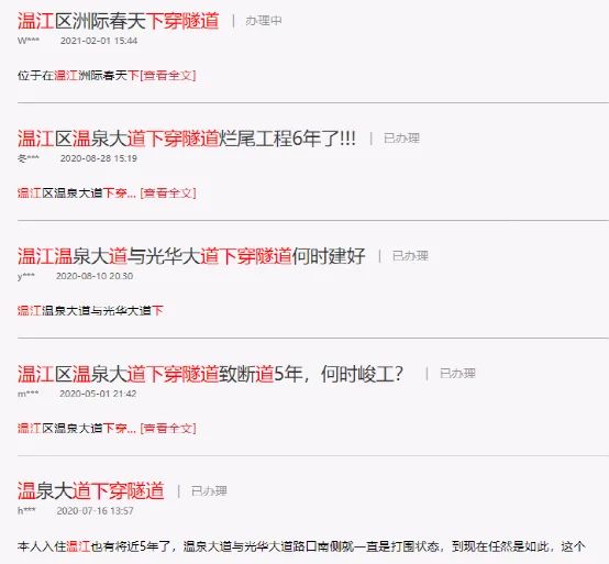房价