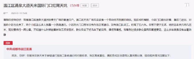 房价