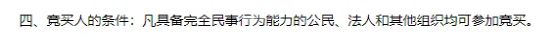 房价