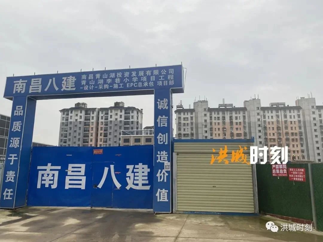 房价