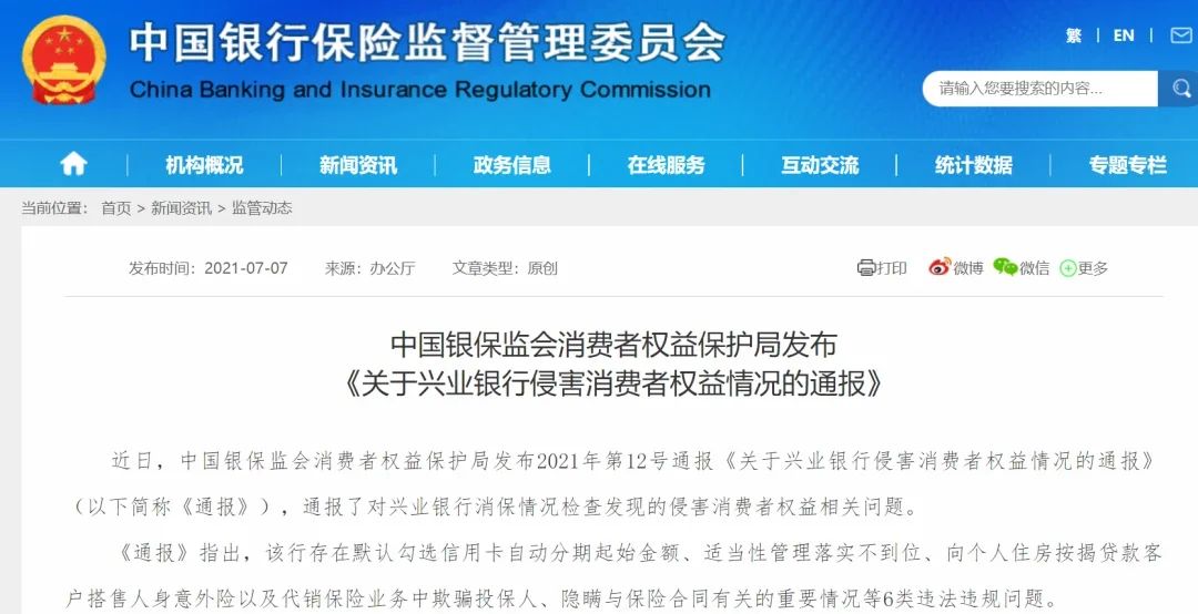 房价