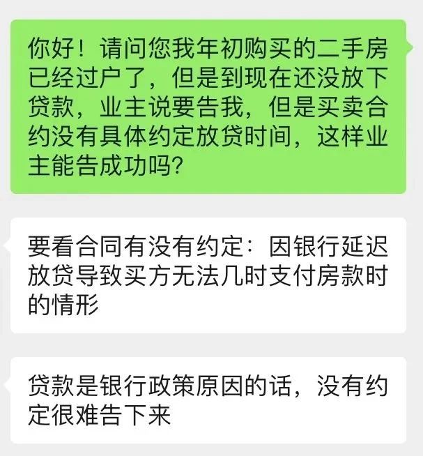 房价