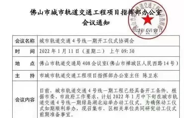 房价