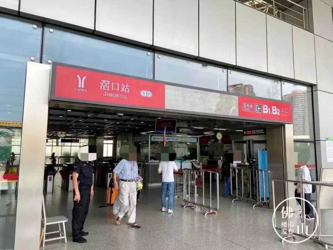 房价