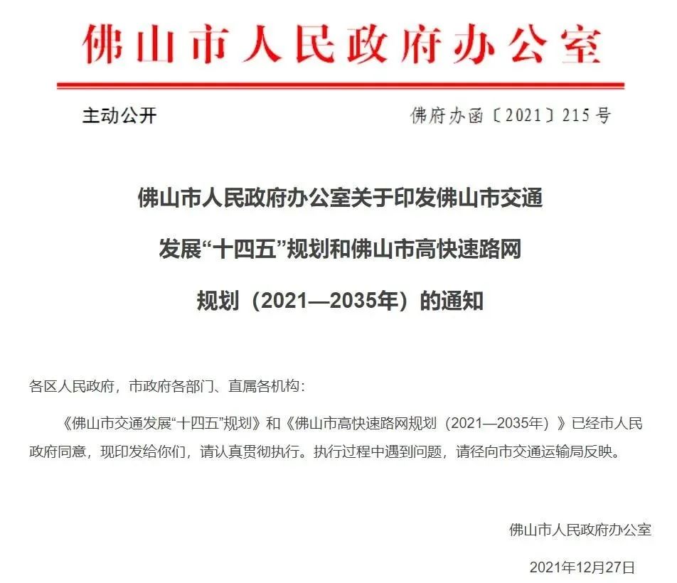 房价