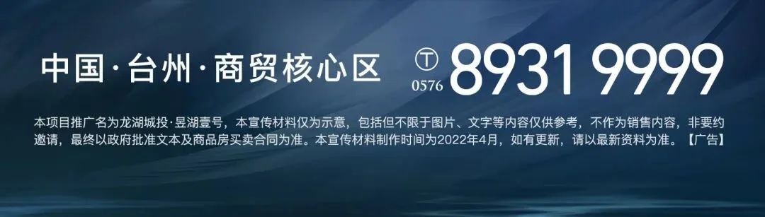 房价