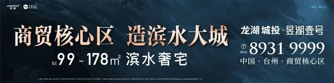 房价