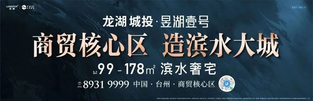 房价