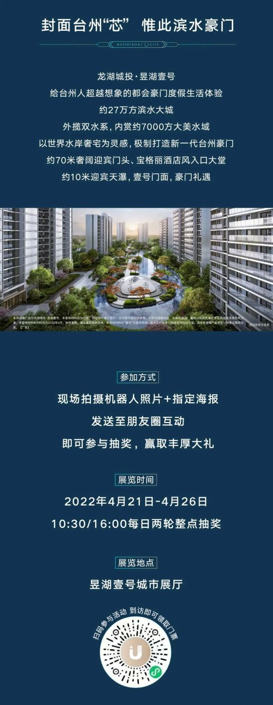 房价
