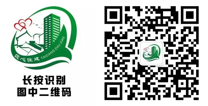 房价