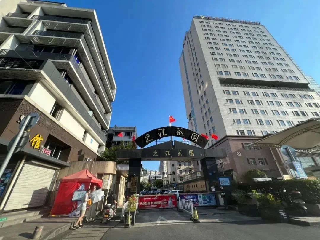 房价