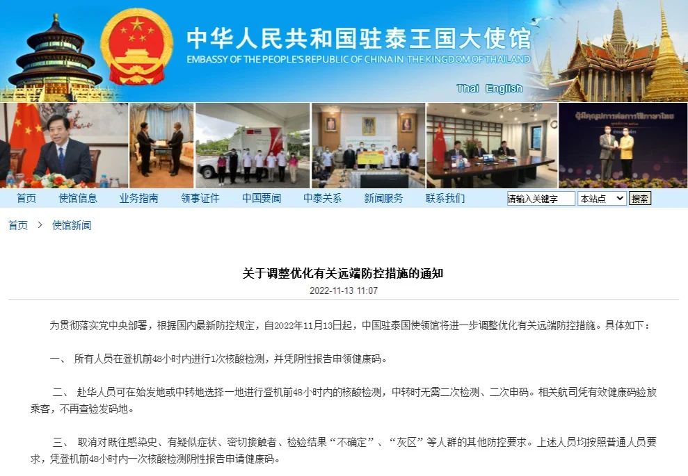 房价