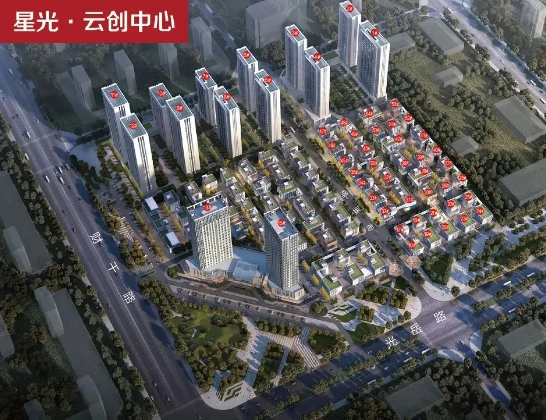 房价