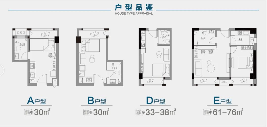 房价