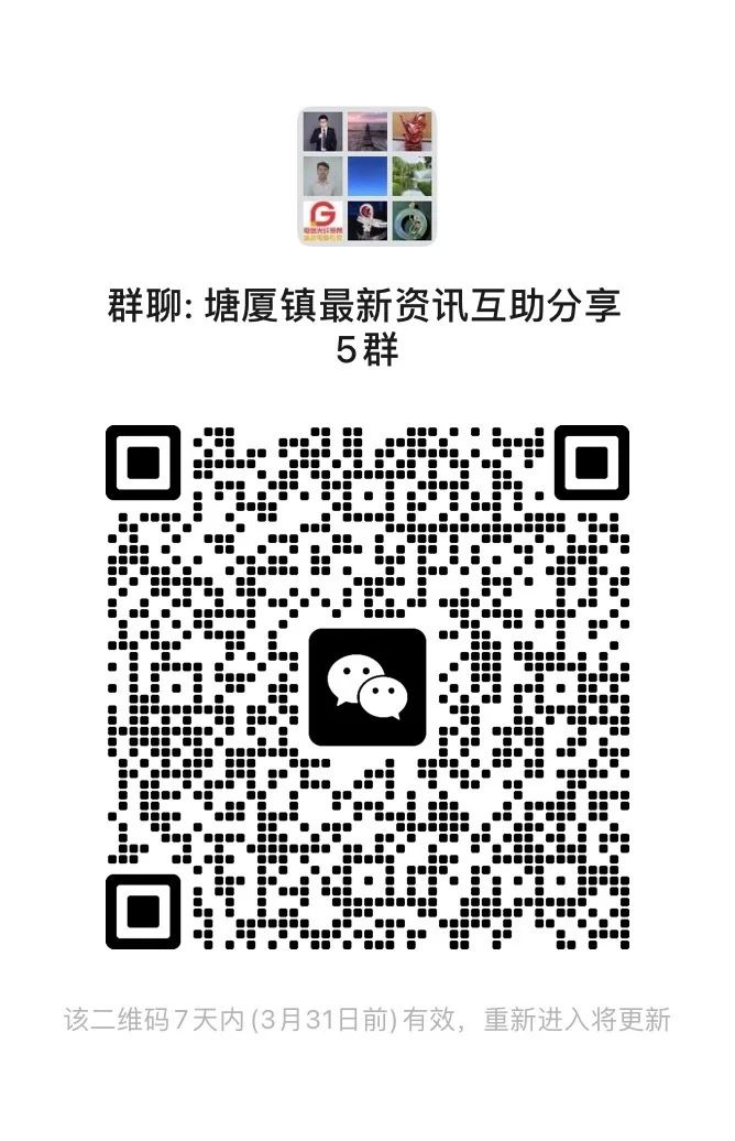 房价