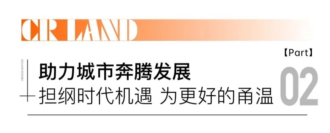 房价
