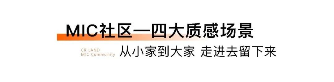 房价