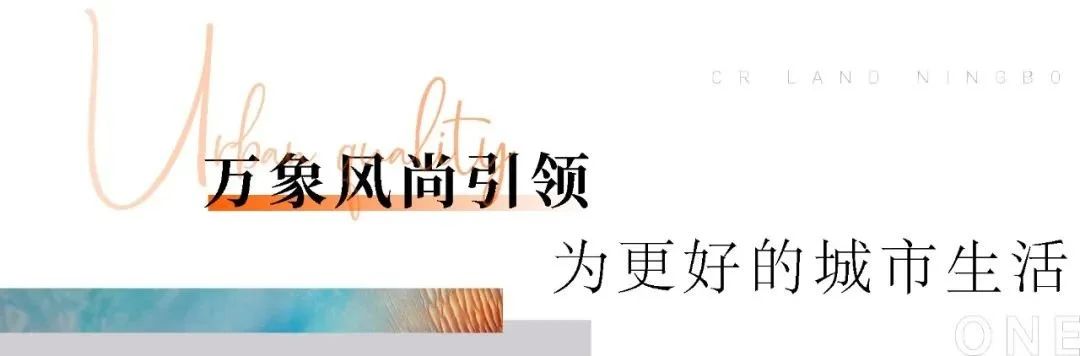 房价