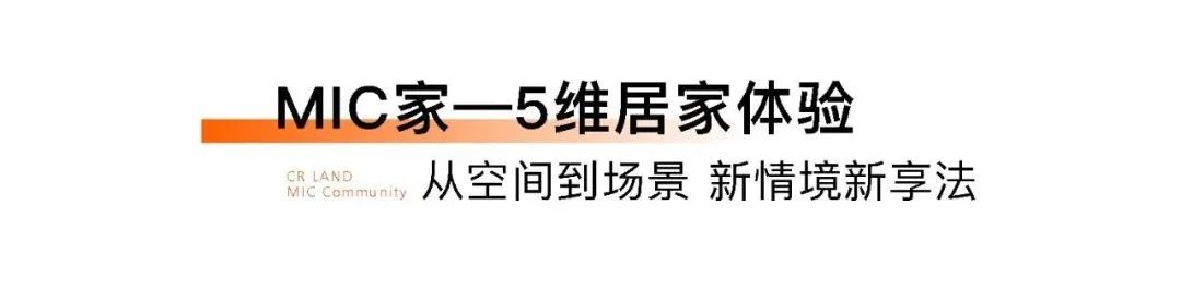 房价