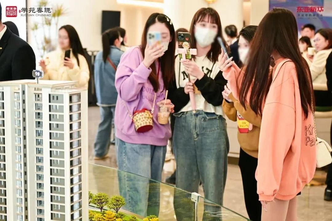 房价