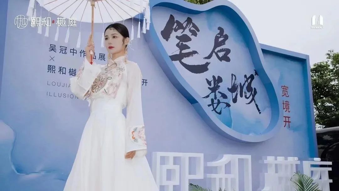 房价