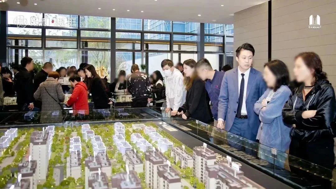房价