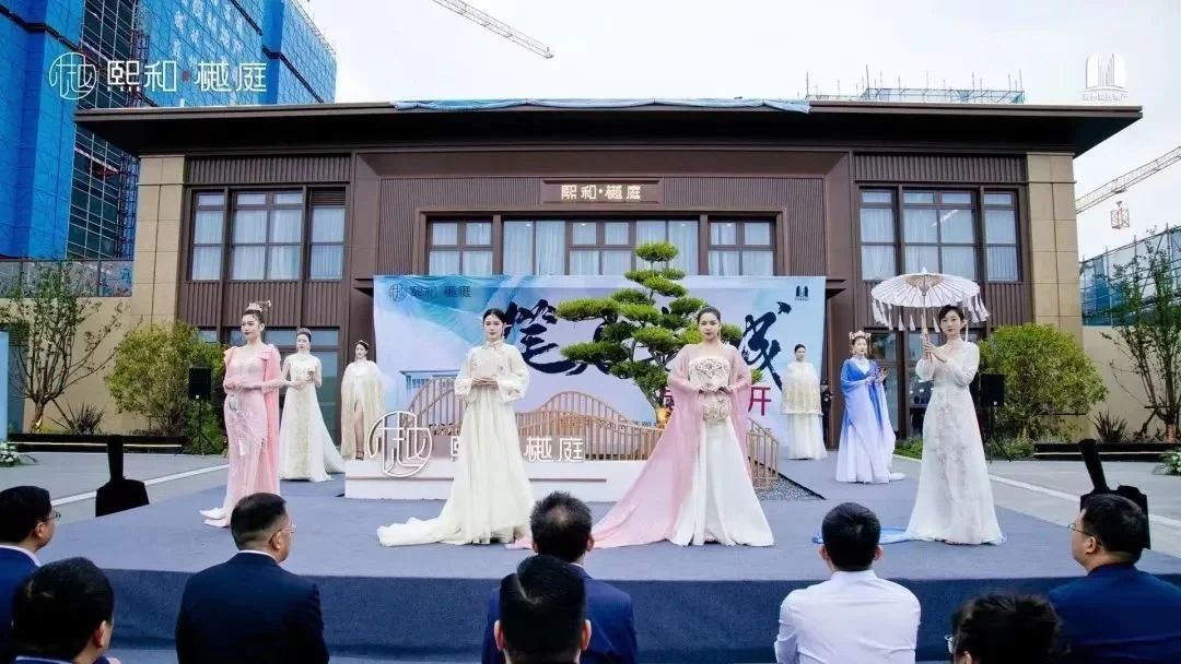 房价