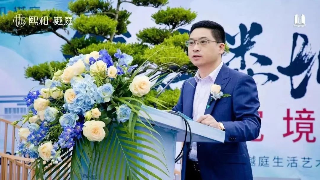 房价