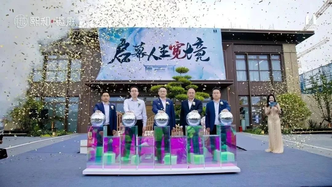 房价